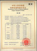 China Beijing Water Meter Co.,Ltd. certification