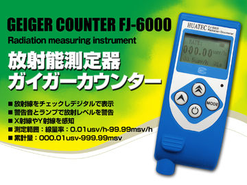 Radiometer dosimeter Industrial X-Ray Flaw Detector gamma NDT radiation detection