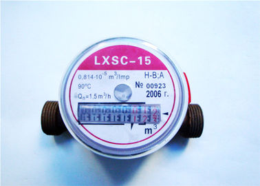 Resident Rotary Domestic Single Jet Water Meter Anti Magnetic For Hot Water