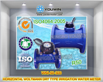 Horizontal Dry Type Irrigation Water Meter (Anti-clogging water meter)